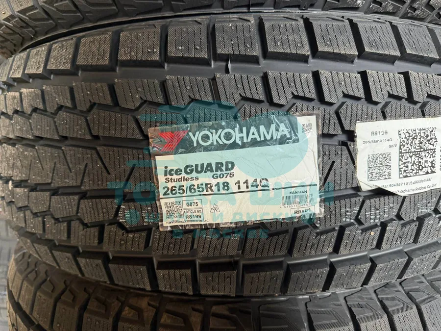 Шина Yokohama iceGuard Studless G075 265/65 R18 114Q — фото 1