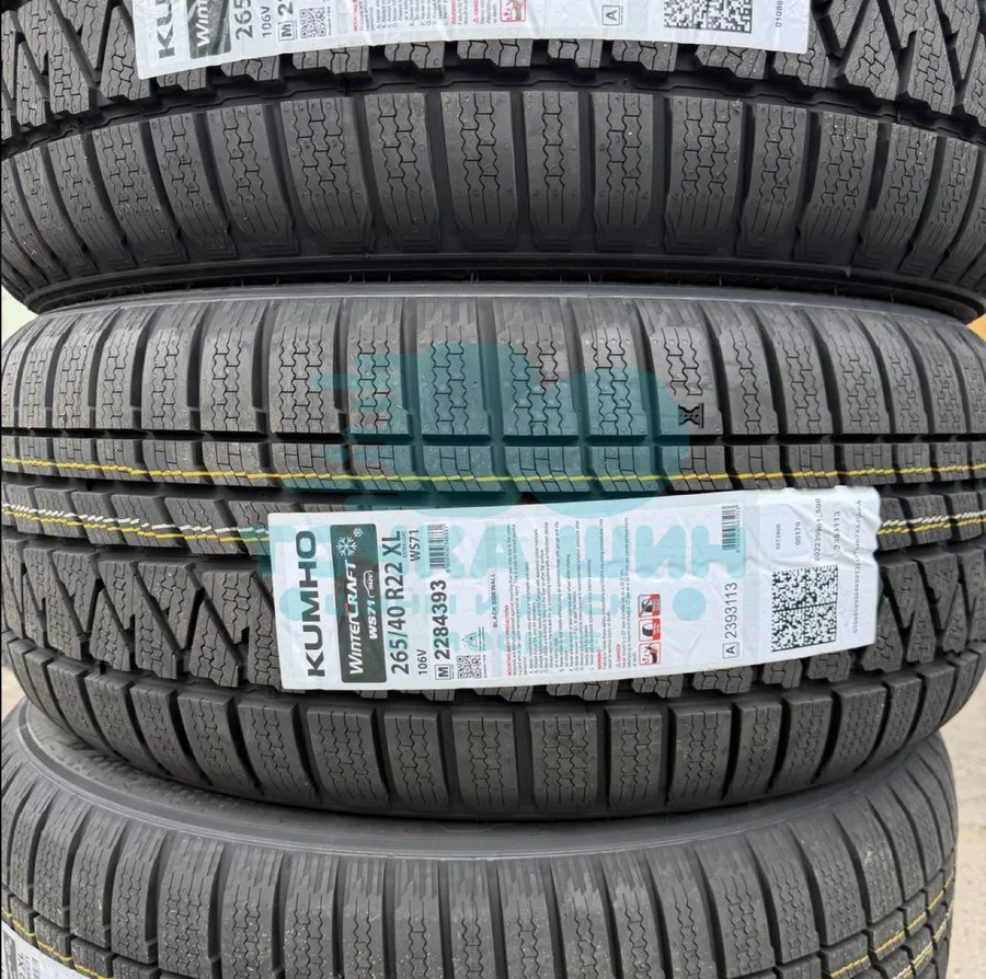Шина Kumho WinterCraft WS71 265/40 R22 106V XL