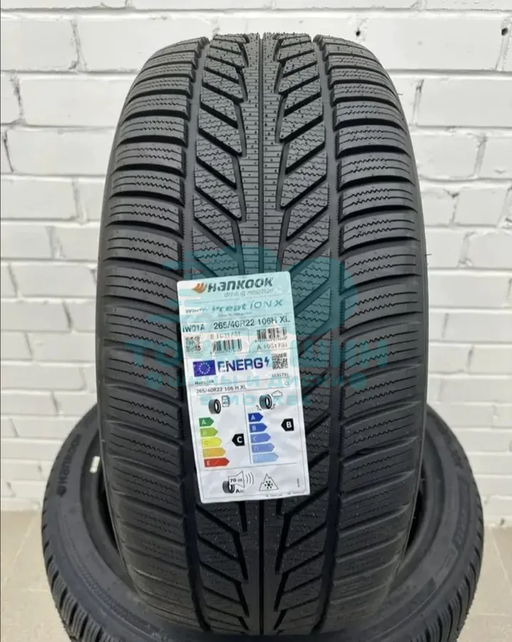 Шина Hankook Winter i*Cept iON X IW01A SUV 265/40 R22 106H XL