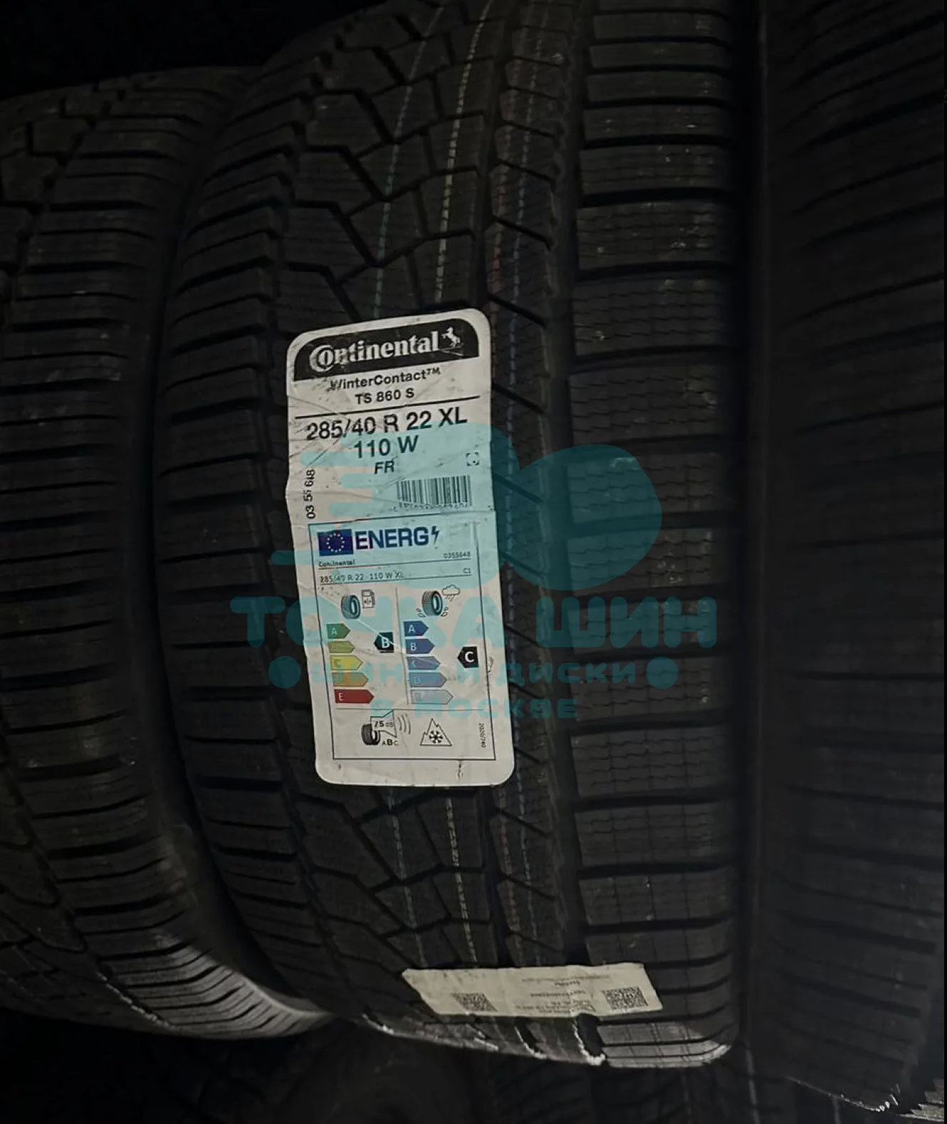 Шина Continental ContiWinterContact TS 860 S 285/40 R22 110W XL FP
