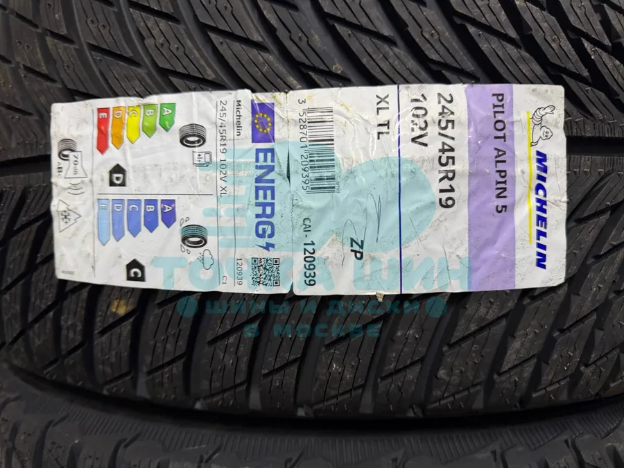 Шина Michelin Pilot Alpin 5 245/45 R19 102V XL RunFlat