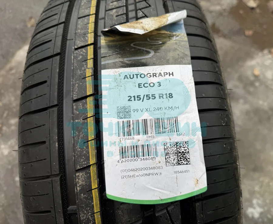Шина Ikon Tyres Autograph Eco 3 215/55 R18 99V XL
