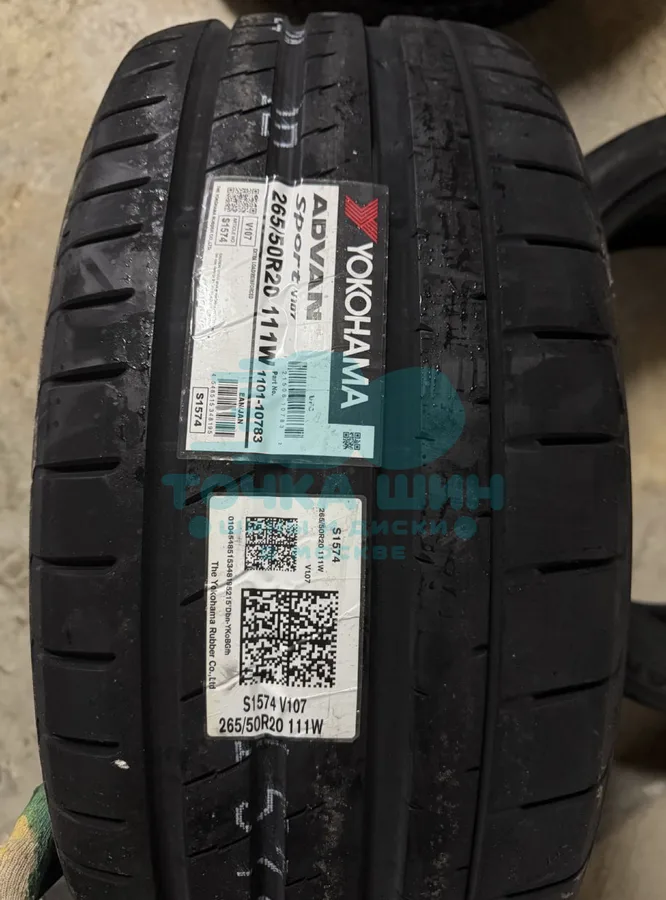 Шина Yokohama Advan Sport V107 265/50 R20 111W XL