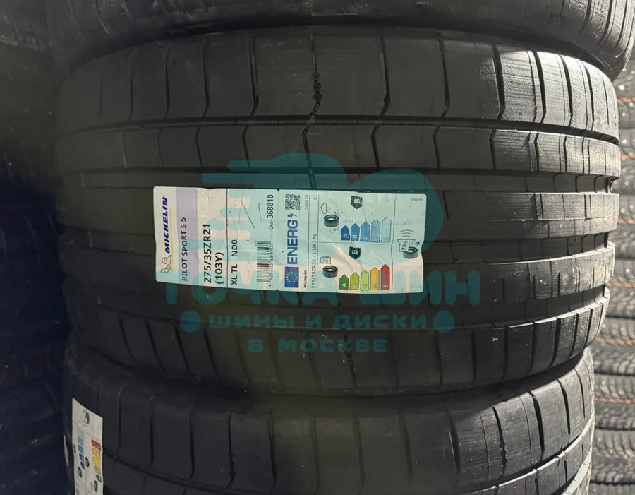 Шина Michelin Pilot Sport S 5 275/35 R21 103Y XL ND0