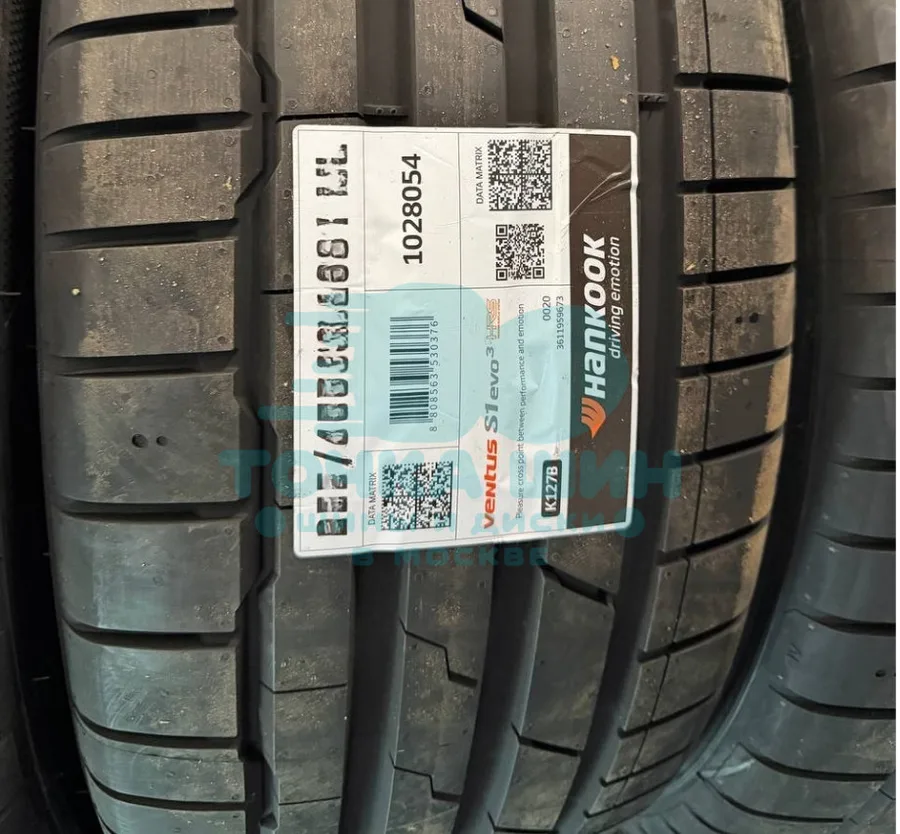 Шина Hankook Ventus S1 Evo 3 K127B 245/40 R20 99Y XL RunFlat — фото 1