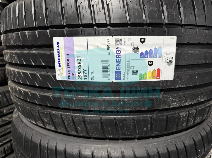 Шина Michelin Pilot Sport 4 SUV 295/35 R21 107Y MO1