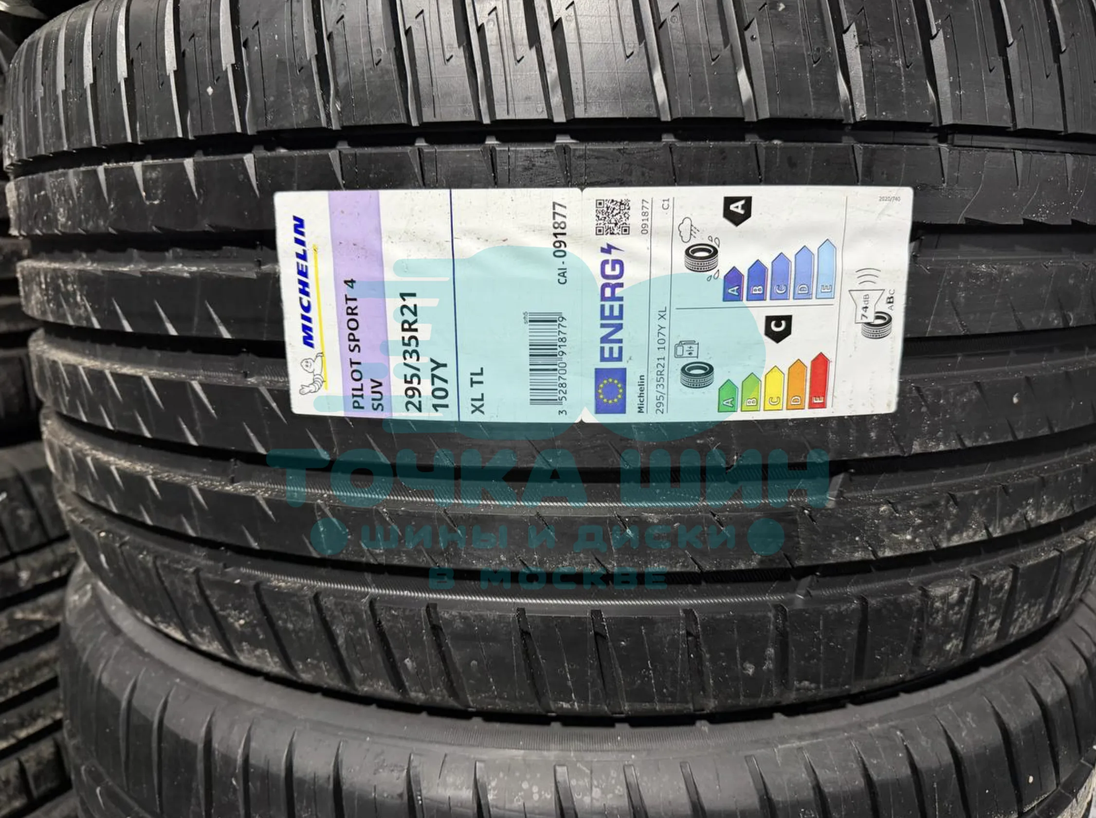 Шина Michelin Pilot Sport 4 SUV 295/35 R21 107Y MO1
