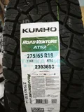 Шина Kumho Road Venture AT52 275/65 R18 116T — фото 1