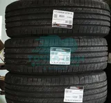 Шина Hankook Dynapro HP2 RA33 235/60 R18 103H — фото 1