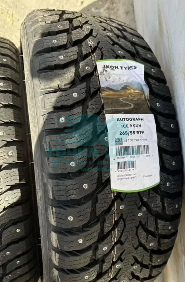 Шина Ikon Tyres Autograph Ice 9 SUV 265/55 R19 113T XL