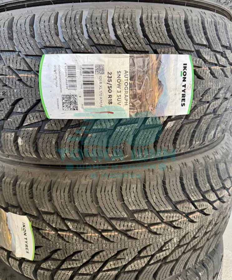 Шина Ikon Tyres Autograph Snow 3 SUV 235/50 R18 101R XL