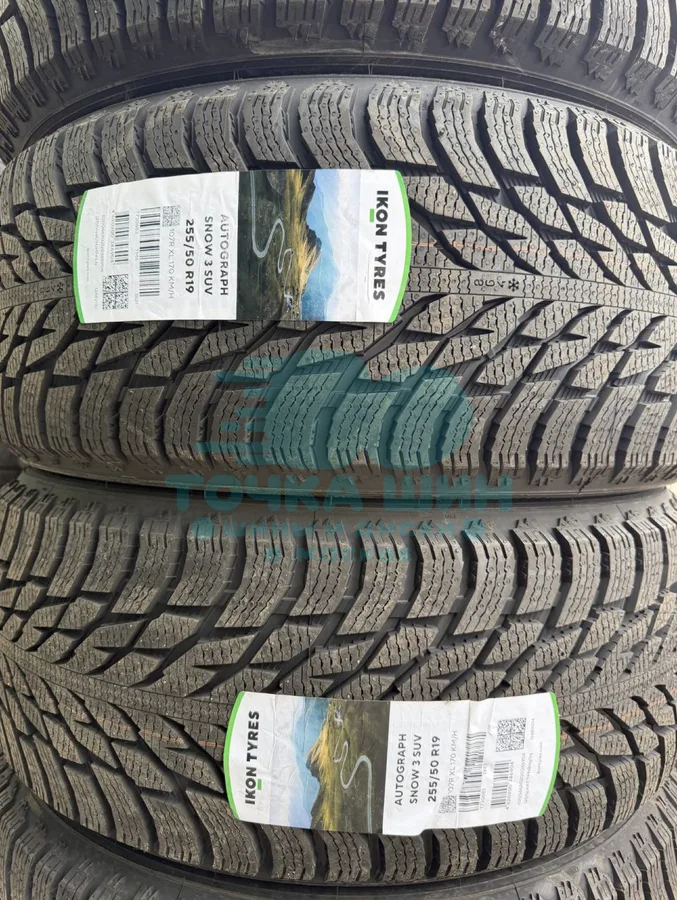 Шина Ikon Tyres Autograph Snow 3 SUV 255/50 R19 107R XL