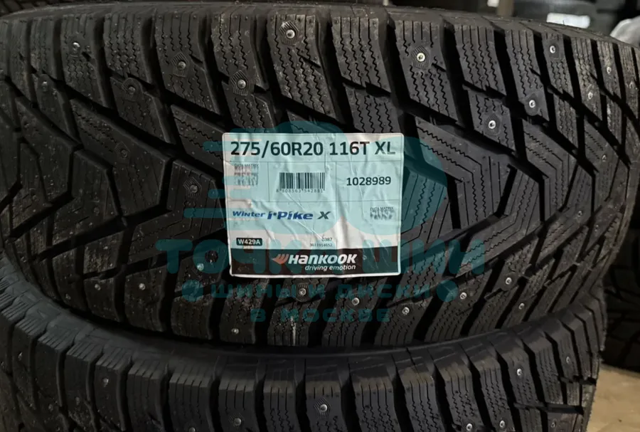 Шина Hankook Winter i*Pike X W429A SUV 275/60 R20 116T XL