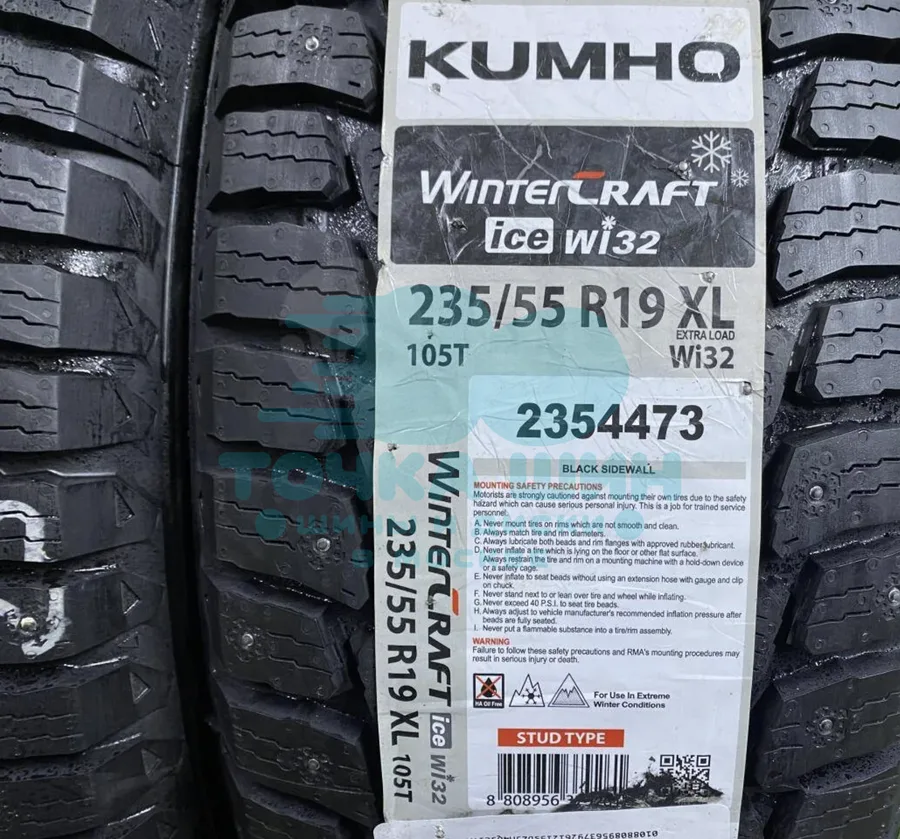 Шина Kumho WinterCraft Ice WI32 235/55 R19 105T XL