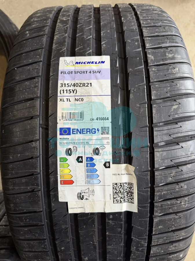 Шина Michelin Pilot Sport 4 SUV 315/40 R21 115Y XL NC0