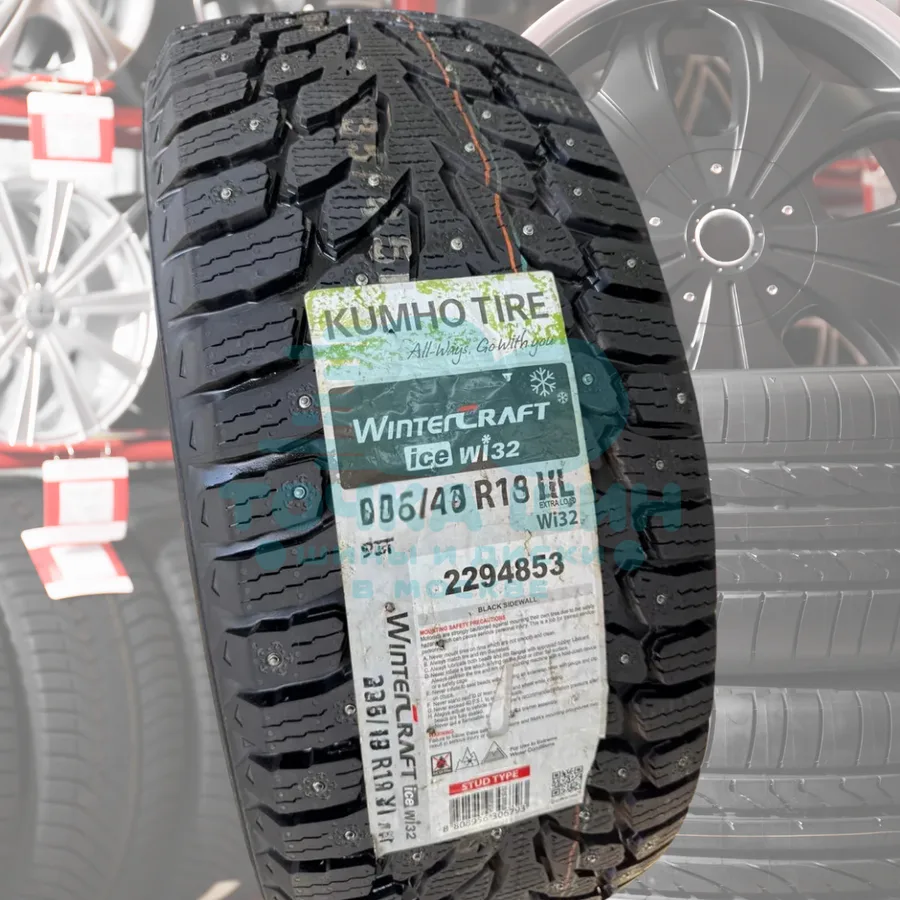 Шина Kumho WinterCraft Ice WI32 235/55 R18 104T XL — фото 1