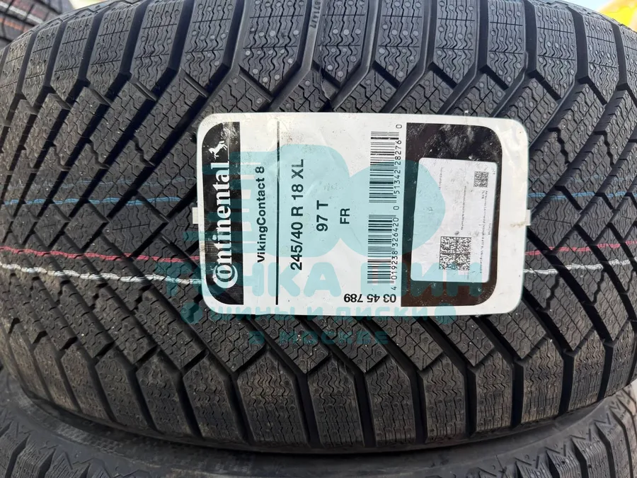 Шина Continental VikingContact 8 245/40 R18 97T XL FP