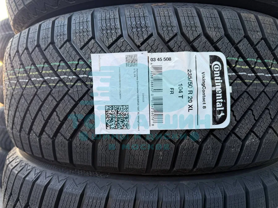 Шина Continental VikingContact 8 235/50 R20 104T