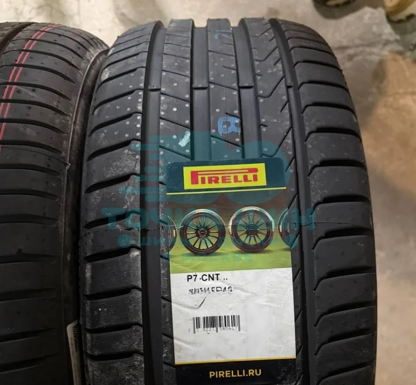 Шина Pirelli Cinturato P7 225/45 R17 91Y RunFlat *