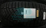 Шина Pirelli Ice Zero FR 235/50 R19 103H XL — фото 1