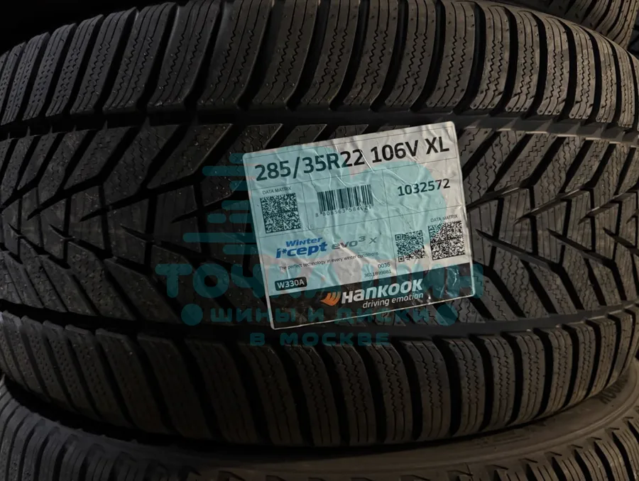 Шина Hankook Winter i*Cept Evo 3 X W330A SUV 285/35 R22 106V XL