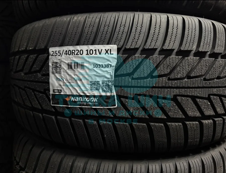 Шина Hankook Winter i*Cept iON X IW01A SUV 255/40 R20 101V XL — фото 1