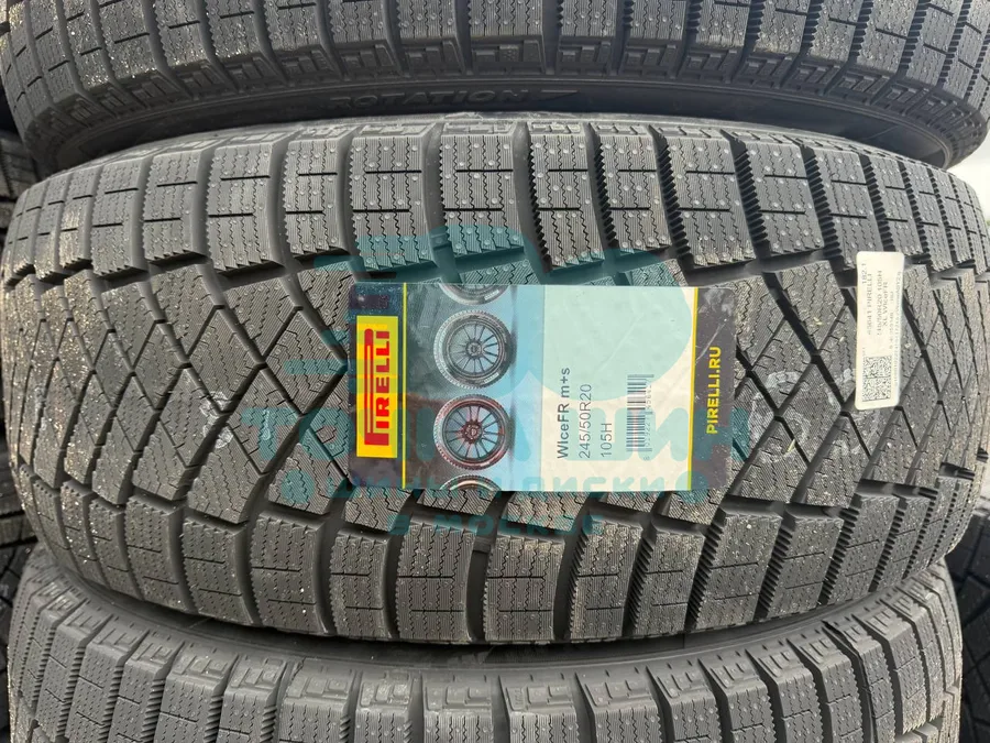 Шина Pirelli Ice Zero FR 245/50 R20 105H XL