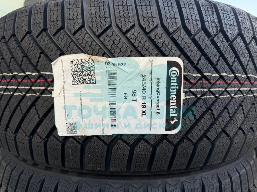 Шина Continental VikingContact 8 245/40 R19 98T XL FP — фото 1