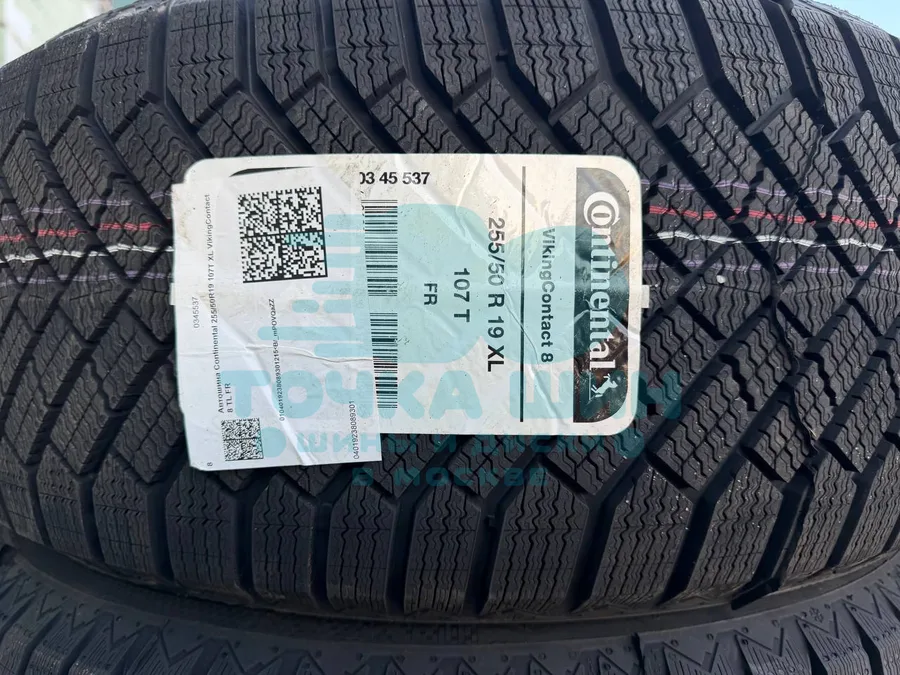Шина Continental VikingContact 8 255/50 R19 107T XL FP