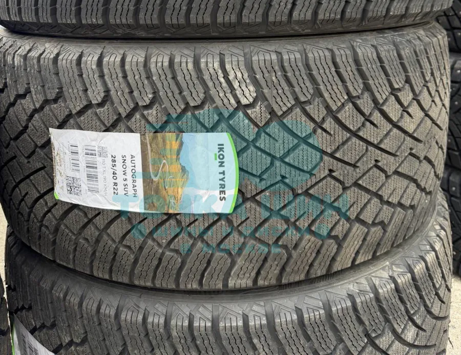 Шина Ikon Tyres Autograph Snow 5 SUV 285/40 R22 110T XL