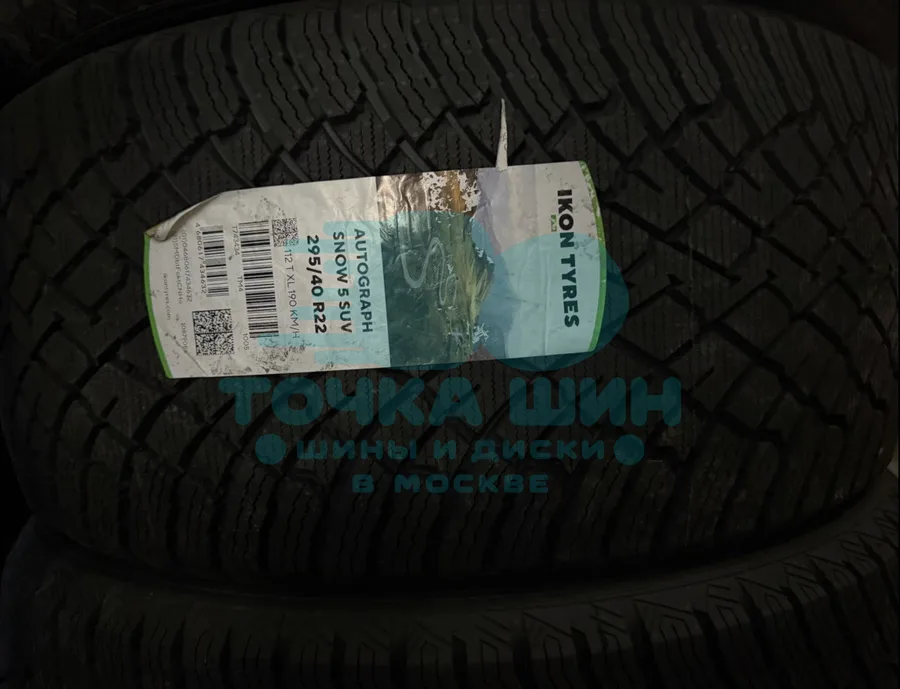 Шина Ikon Tyres Autograph Snow 5 SUV 295/40 R22 112T XL
