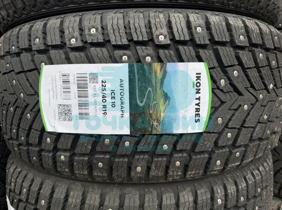 Шина Ikon Tyres Autograph Ice 10 225/40 R19 93T