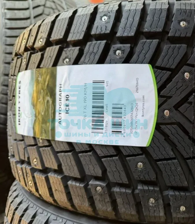 Шина Ikon Tyres Autograph Ice 10 225/50 R17 98T