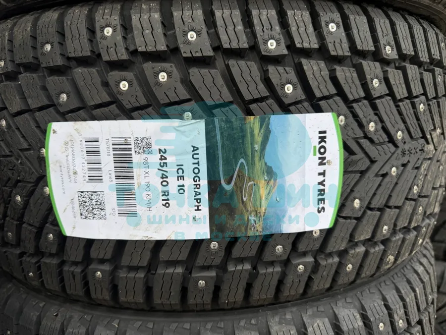 Шина Ikon Tyres Autograph Ice 10 245/40 R19 98T XL
