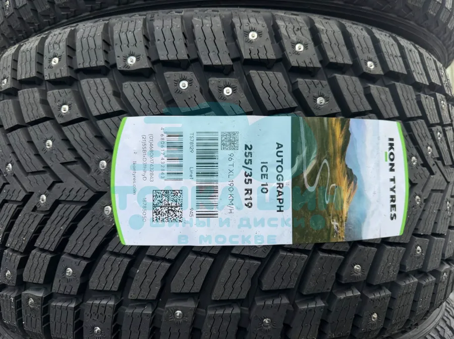 Шина Ikon Tyres Autograph Ice 10 255/35 R19 96T