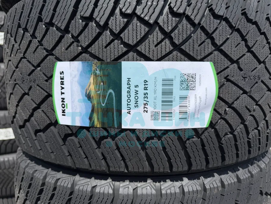Шина Ikon Tyres Autograph Snow 5 275/35 R19 100T XL