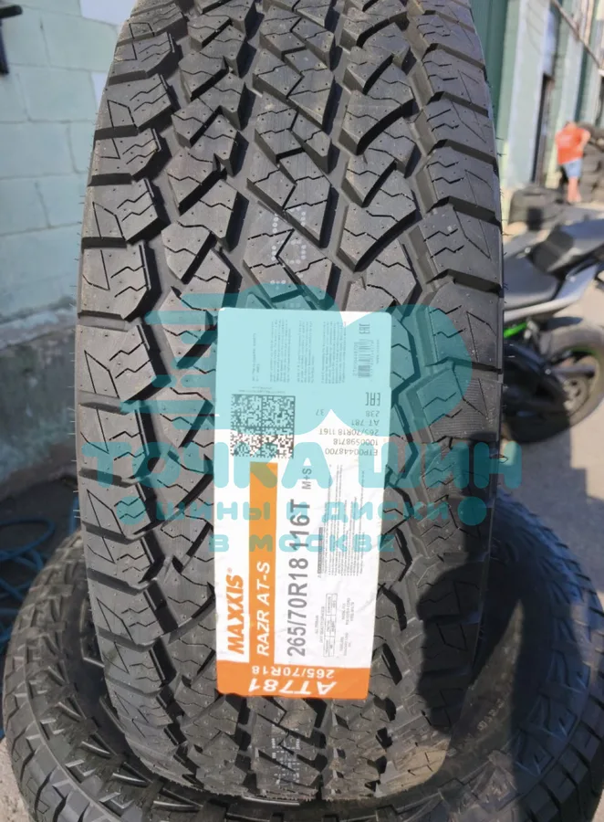 Шина Maxxis Razr AT-S AT-781 265/70 R18 116T