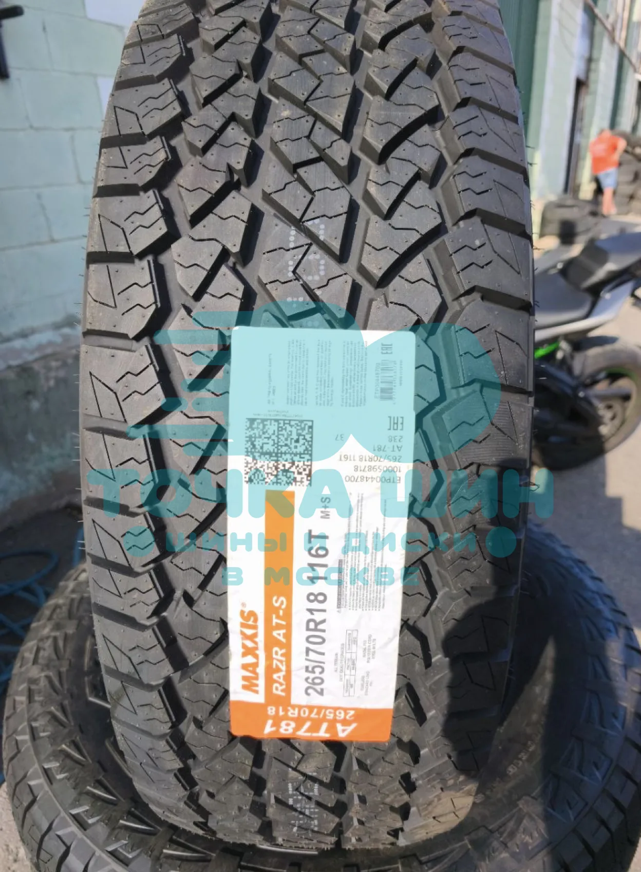 Шина Maxxis Razr AT-S AT-781 265/70 R18 116T