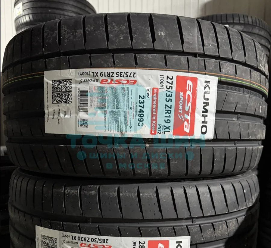 Шина Kumho Ecsta PS72 Sport S 275/35 R19 100Y XL