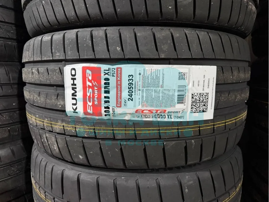 Шина Kumho Ecsta PS72 Sport S 275/40 R20 106Y