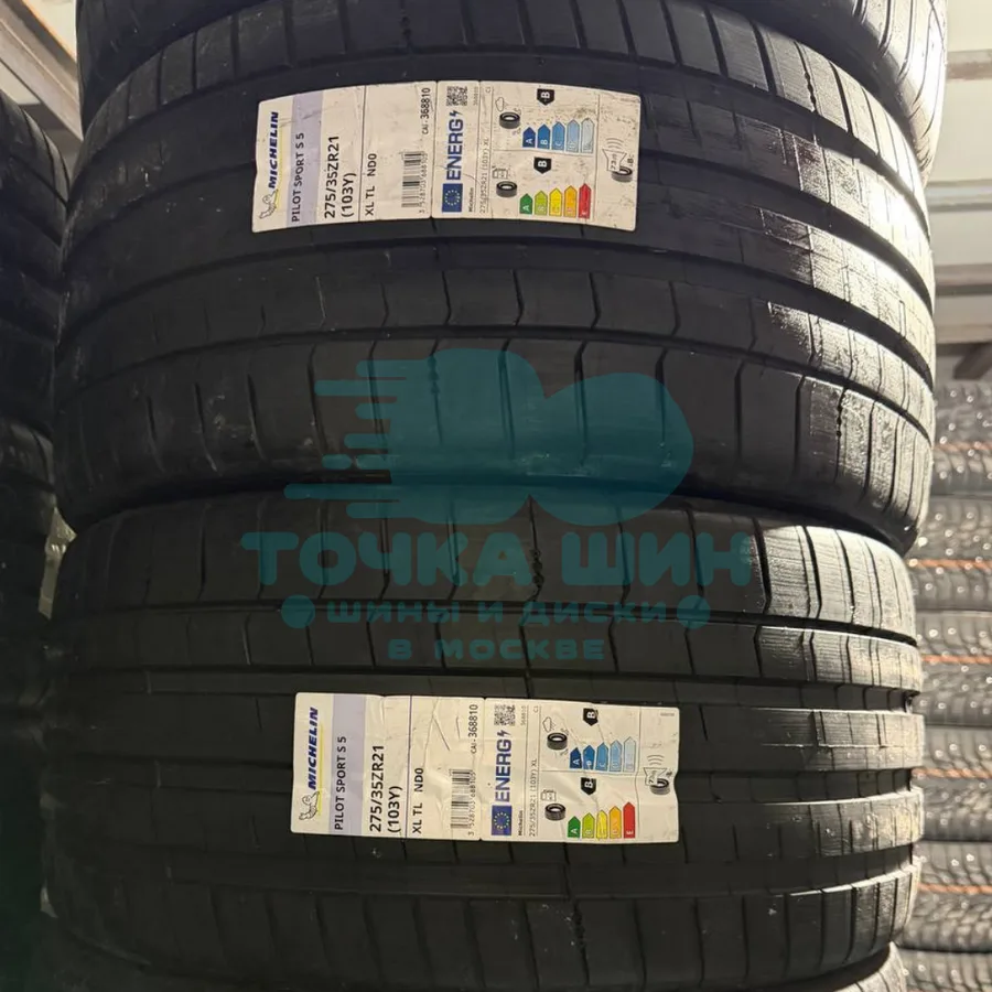 Шина Michelin Pilot Sport S 5 295/35 R21 110Y XL *