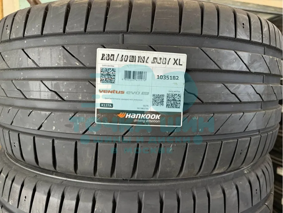 Шина Hankook Ventus Evo K137A SUV 235/55 R20 105W XL