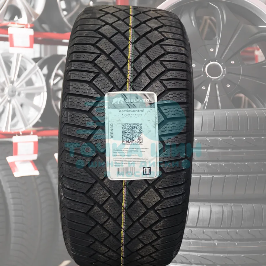 Шина Gislaved ArcticControl 275/45 R21 110H XL