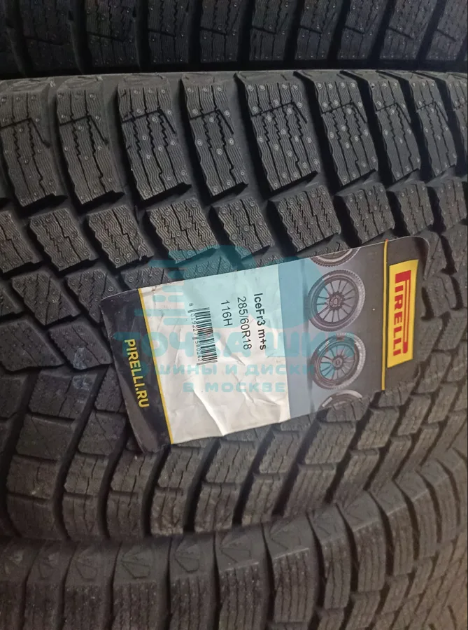 Шина Pirelli Ice Zero FR 3 285/60 R18 116H