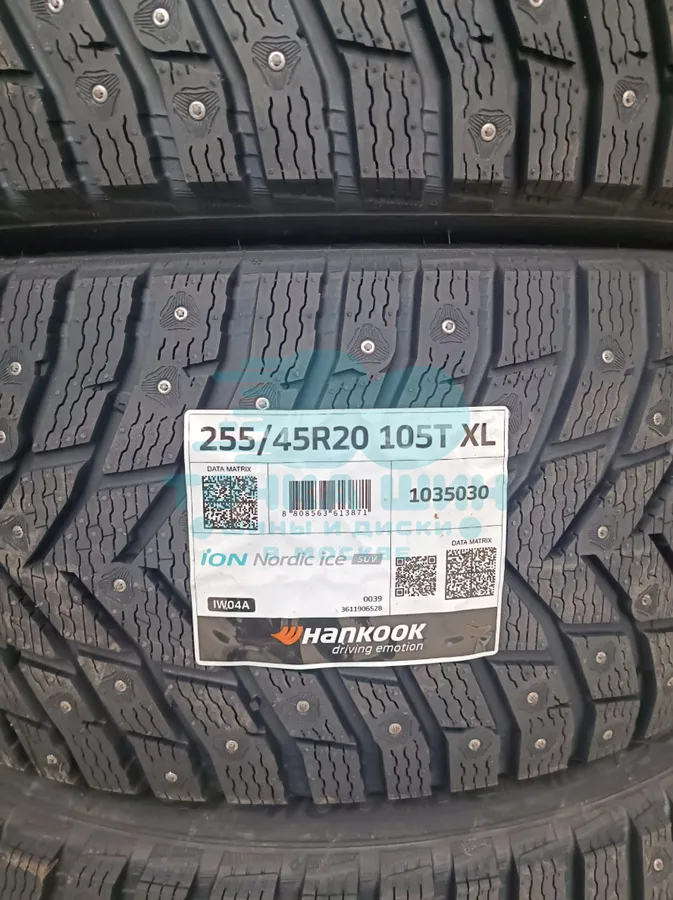 Шина Hankook iON Nordic ice IW04A SUV 255/45 R20 105T XL