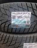 Шина Hankook Winter i*Cept IZ3 X W636A SUV 225/55 R19 103T — фото 1