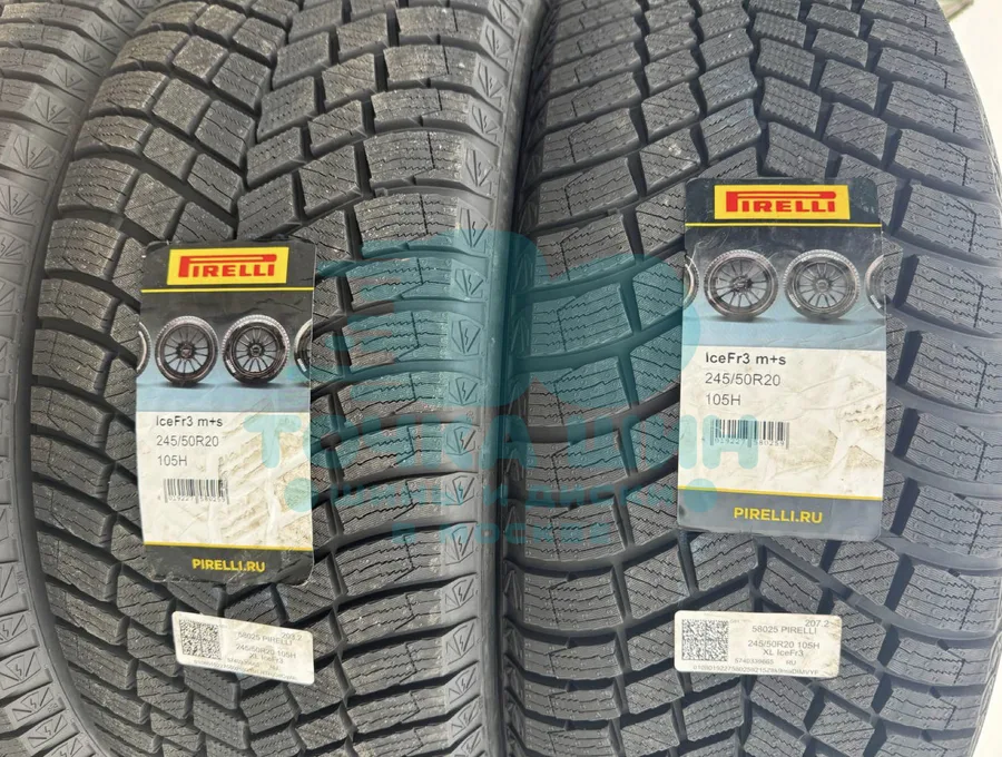 Шина Pirelli Ice Zero FR 3 245/50 R20 105H