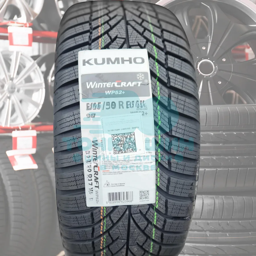 Шина Kumho WinterCraft WP52 + 235/40 R19 96V XL