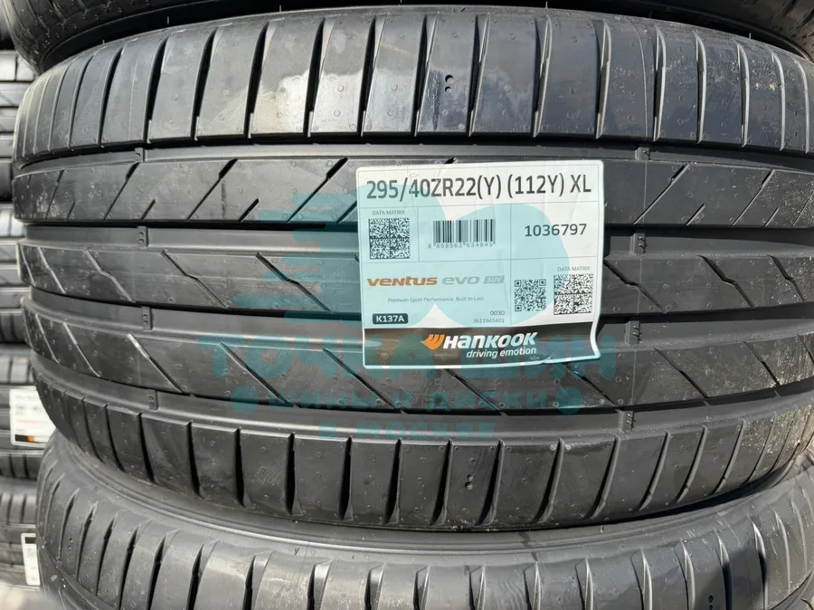 Шина Hankook Ventus Evo K137A SUV 295/40 R22 112Y