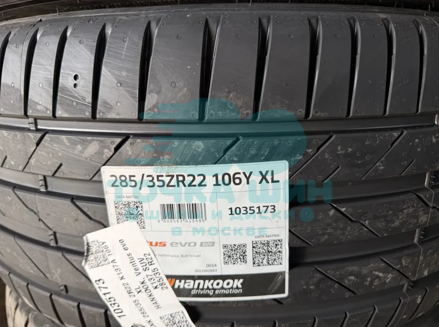 Шина Hankook Ventus Evo K137A SUV 285/40 R22 110Y XL